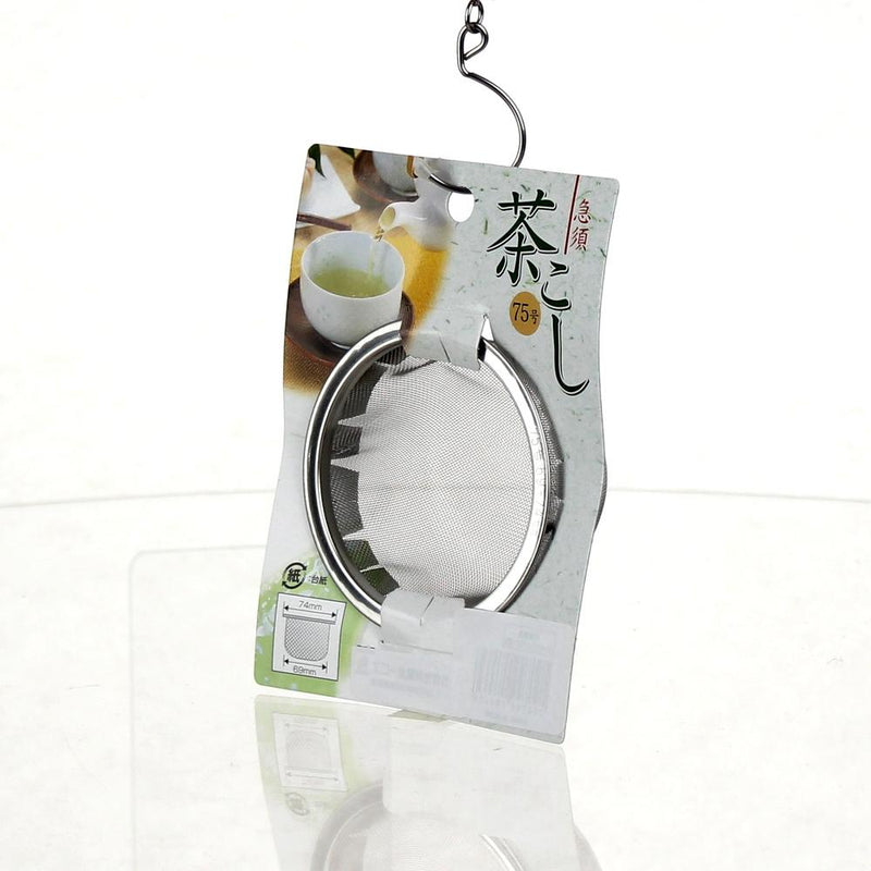Tea Strainer (f/Teapot/SL/7.5cm)