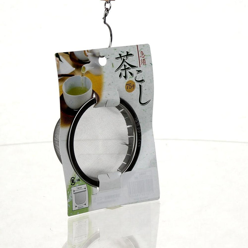 Tea Strainer (f/Teapot/SL/7.5cm)