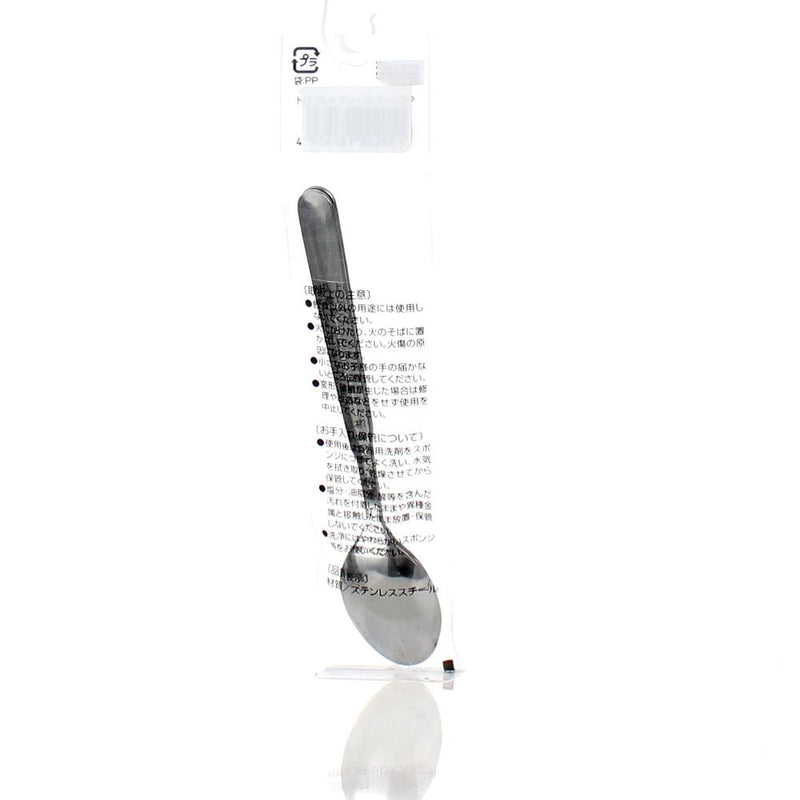 Teaspoon (Tea/SL/2.5x0.15x13.5cm (2pcs))