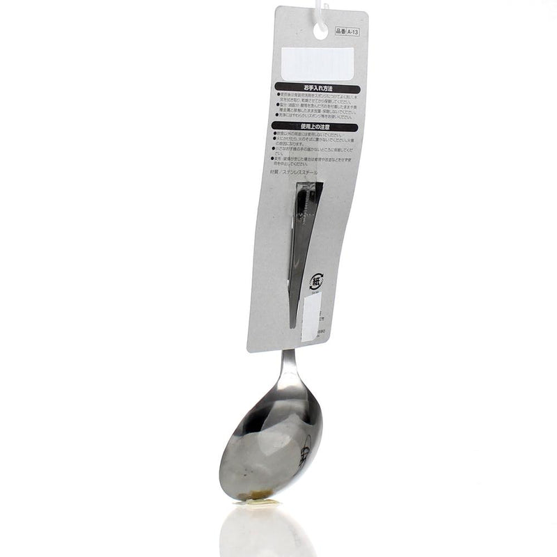 Tablespoon (SL/5x0.15x21cm)