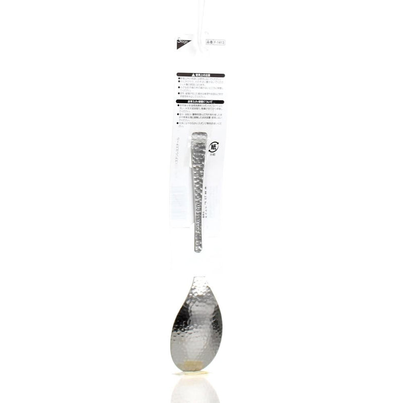 Dessert Spoon (SS/Hammered Pattern/SL/17.4cm)