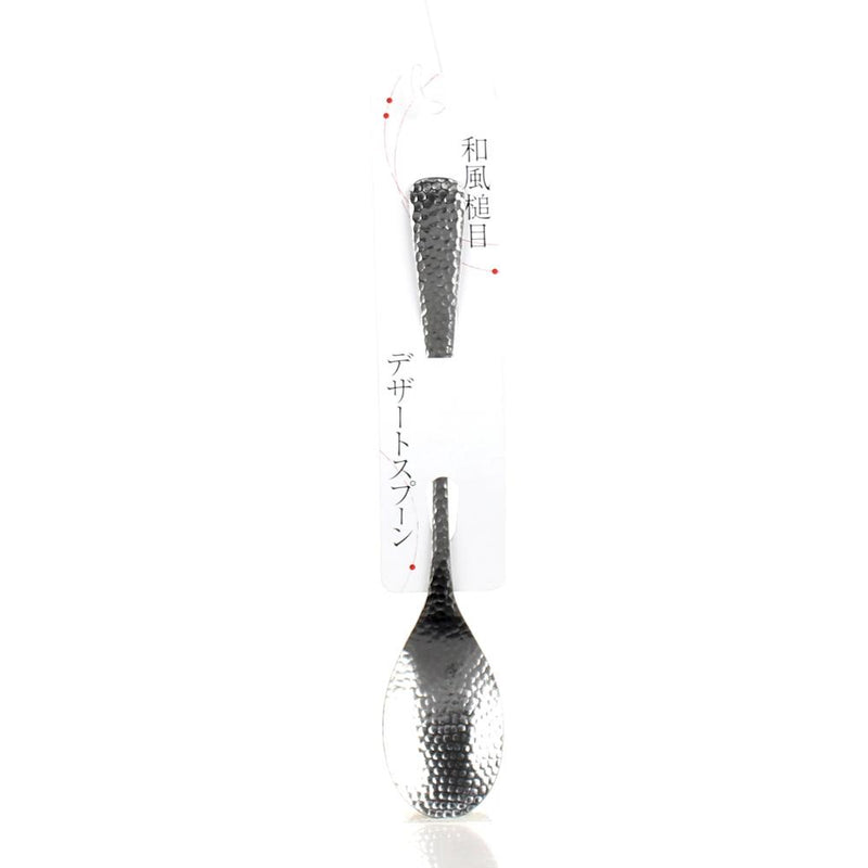 Dessert Spoon (SS/Hammered Pattern/SL/17.4cm)