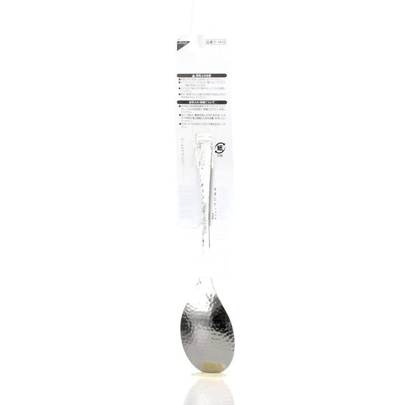 Dessert Spoon (SS/Hammered Pattern/SL/17.4cm)