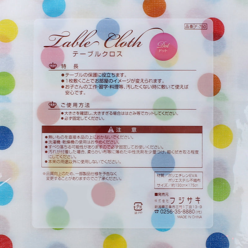 Polka Dots Tablecloth