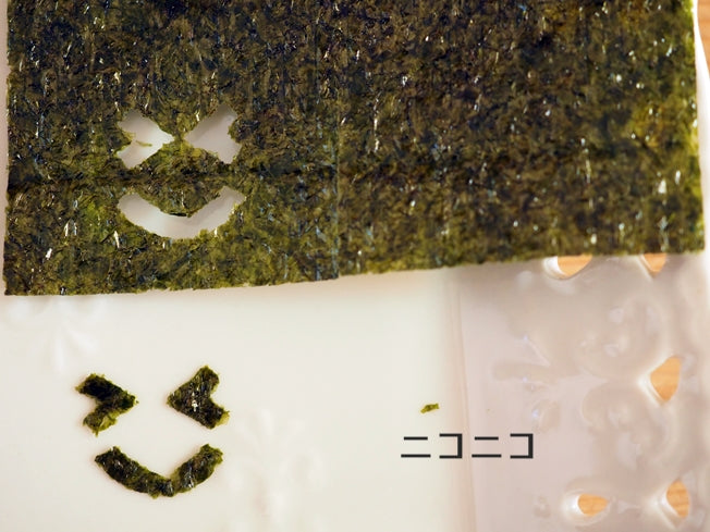 Seaweed Puncher (Happy Face)