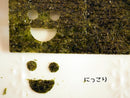 Seaweed Puncher (Happy Face)