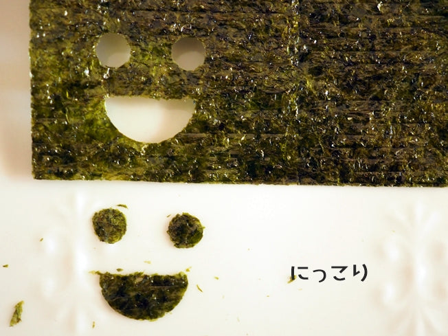 Seaweed Puncher (Happy Face)