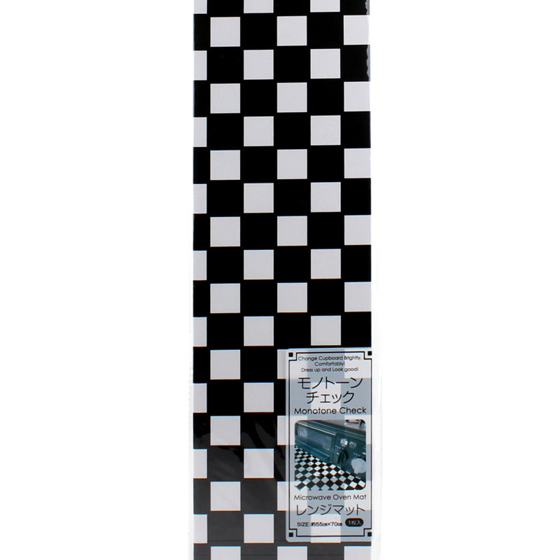 Stove Liner (Stove/Checkered/55x70cm)