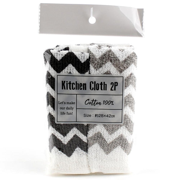 Cleaning Cloth (Kitchen/Chevron/28x42cm (2pcs))
