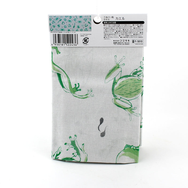 Tenugui Towel (Ink Wash Painting Frogs/90x33cm)