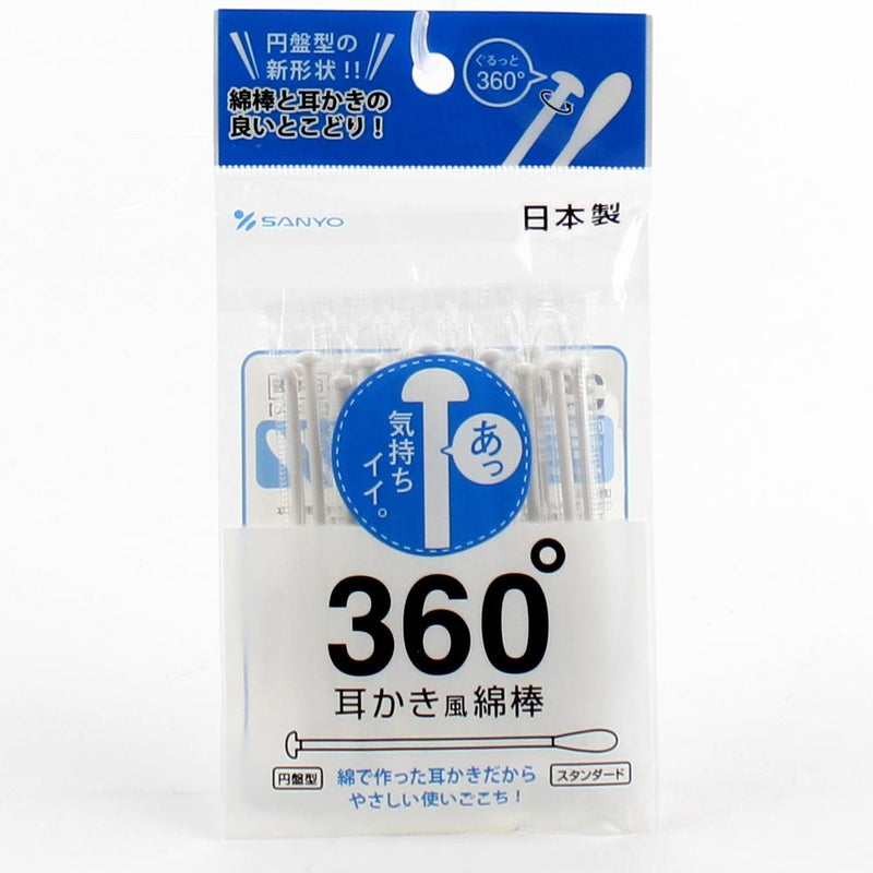 Cotton Swab (Ear Pick/15pcs)