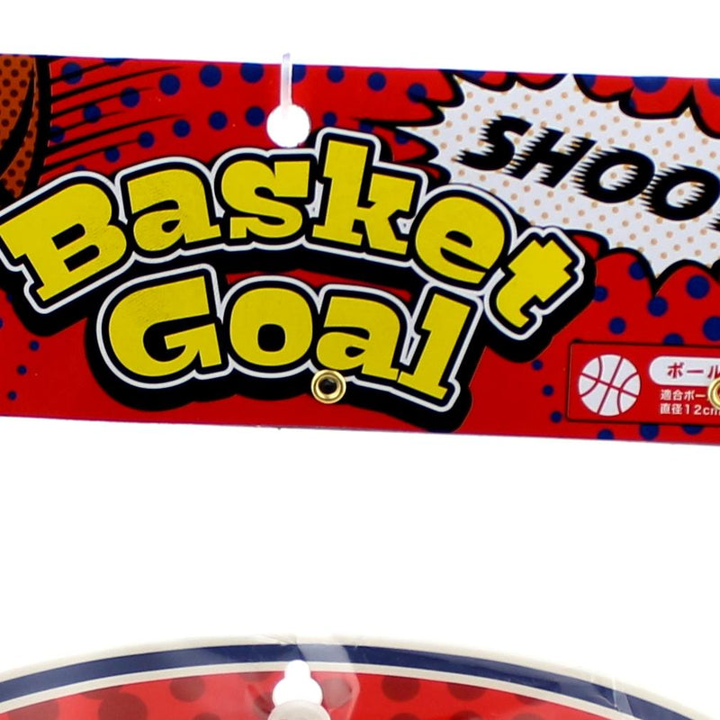 Basketball Hoop Set (Colourful/30*22.2*17cm)