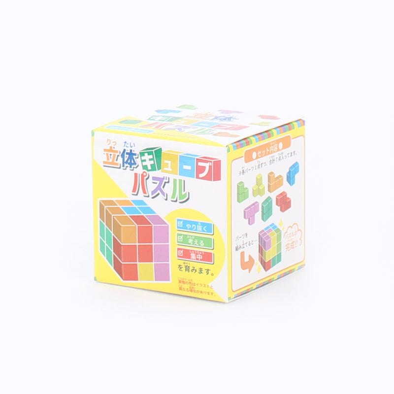 Cube Puzzle (3D/Challenge Assembling a Cube/Assembled:H/W/D 4.8cm)