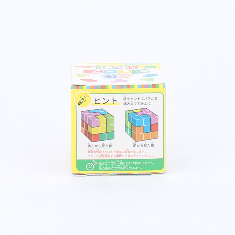Cube Puzzle (3D/Challenge Assembling a Cube/Assembled:H/W/D 4.8cm)