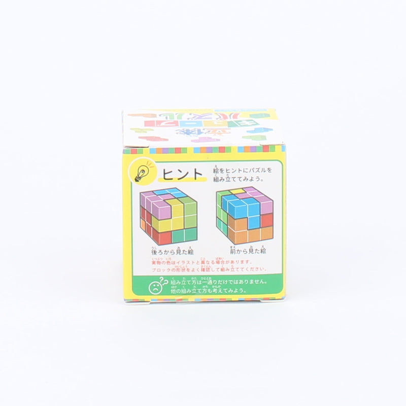 Cube Puzzle (3D/Challenge Assembling a Cube/Assembled:H/W/D 4.8cm)