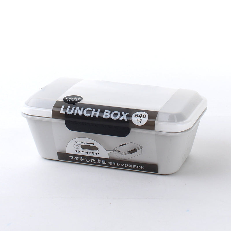 Lunchbox with Locks (540 ml)