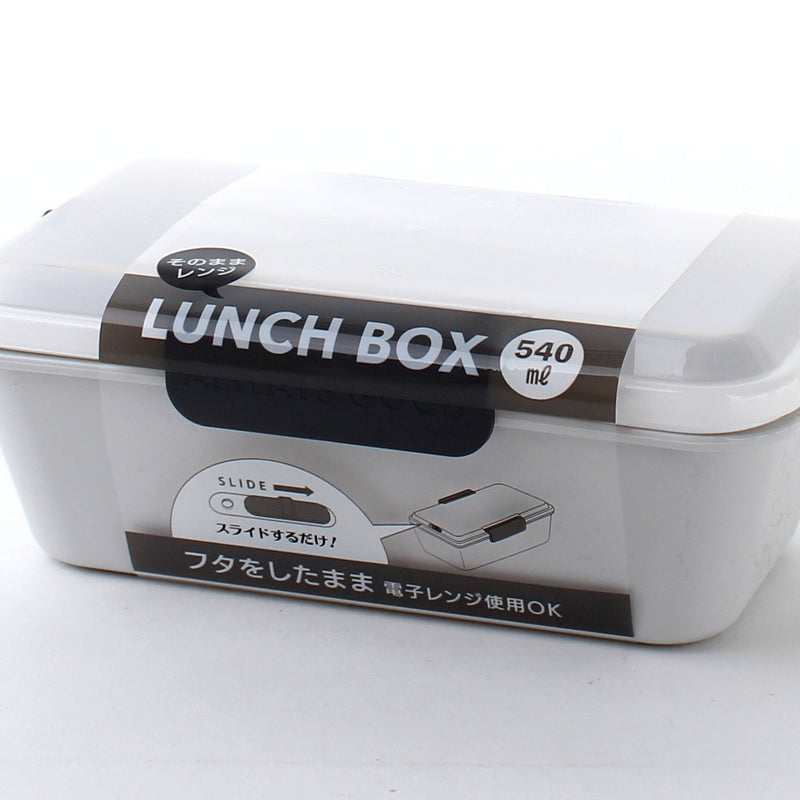 Lunchbox with Locks (540 ml)