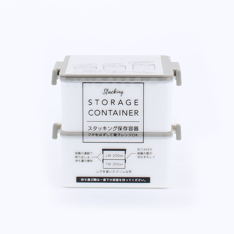 Food Containers (Stackable/With an Outer Lid and Inner Lids/200ml/9.4x8.2x4.1cm (2pcs)/SMCol(s): White/Grey)