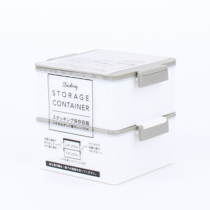 Food Containers (Stackable/With an Outer Lid and Inner Lids/200ml/9.4x8.2x4.1cm (2pcs)/SMCol(s): White/Grey)