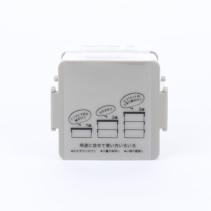 Food Containers (Stackable/With an Outer Lid and Inner Lids/200ml/9.4x8.2x4.1cm (2pcs)/SMCol(s): White/Grey)
