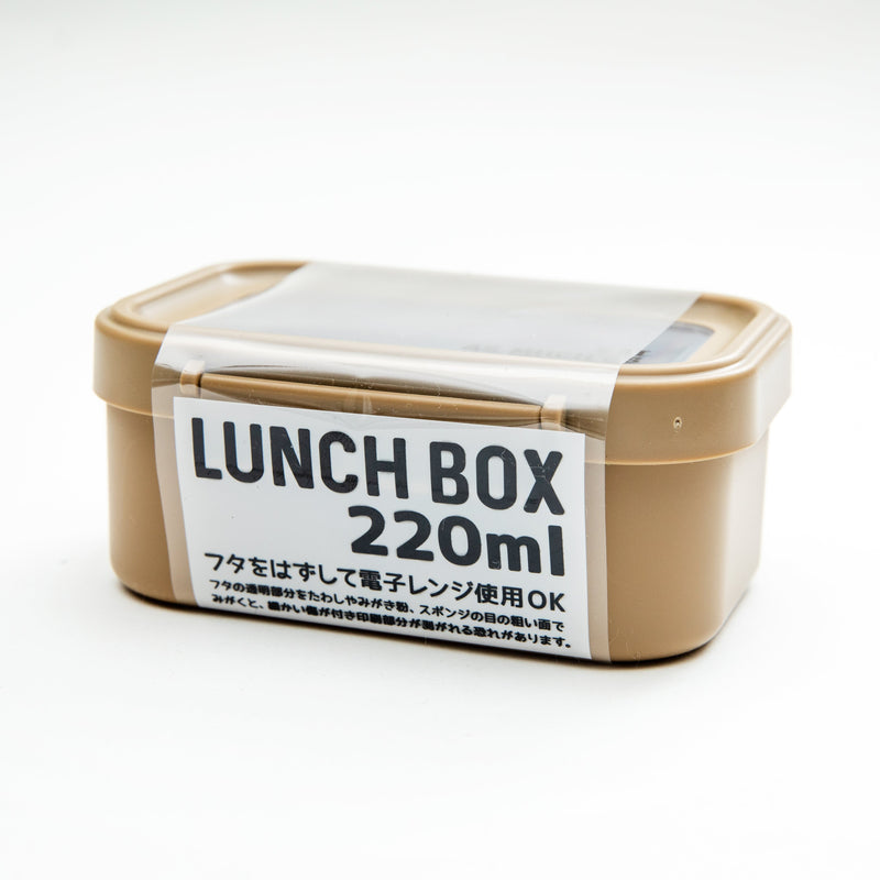 Lunch Box (PP/Microwave Safe (Without Lid)/220ml/SMCol(s): Light Brown/Dark Grey)
