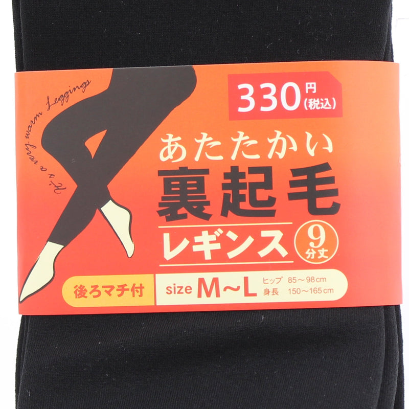 Leggings (Fleece Lining/Women/M-L:Hip 85-98cm, Height 150-165cm/SMCol(s): Black)