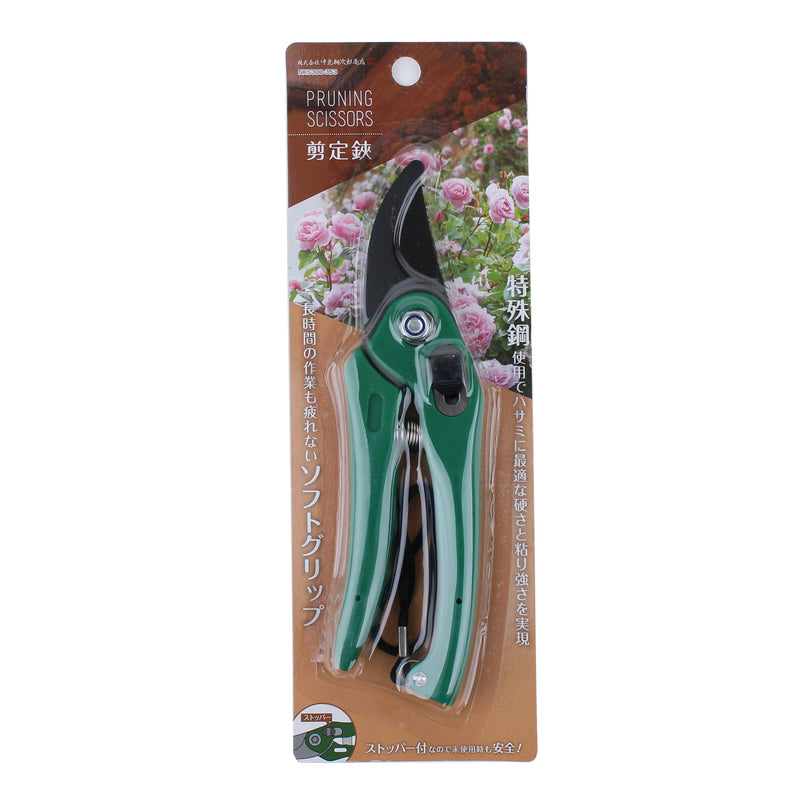Gardening Pruning Scissors with Soft Grip