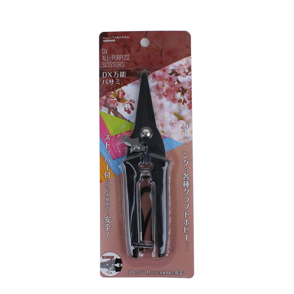 Multi-Functional Stainless Steel Scissors with Safety Lock