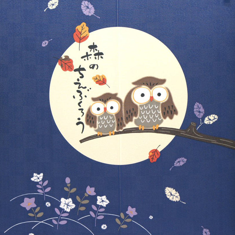 Japanese Style Morino Chie Owl Noren Curtain