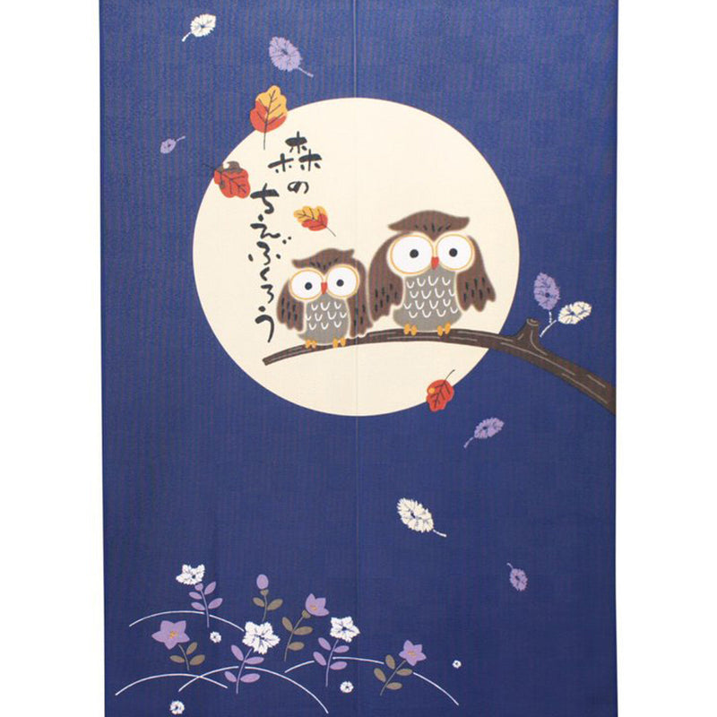 Japanese Style Morino Chie Owl Noren Curtain