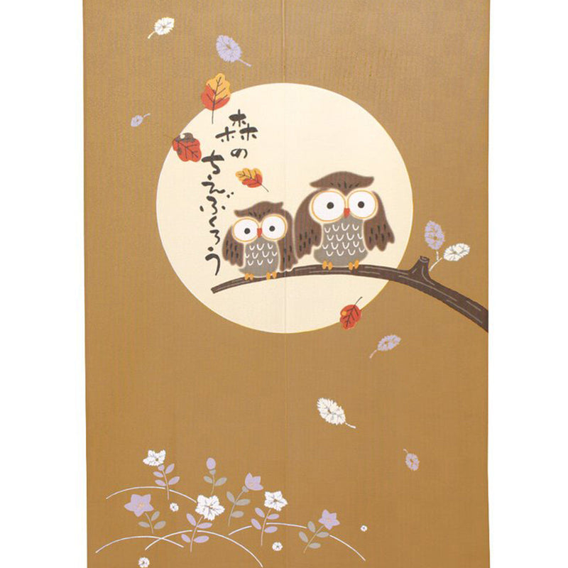 Japanese Style Morino Chie Owl Noren Curtain