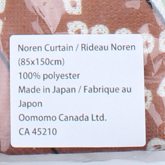 Noren Curtain (Japanese Style/Ukiyoe Karauta, Lace/85x150cm/SMCol(s): Green,Red)
