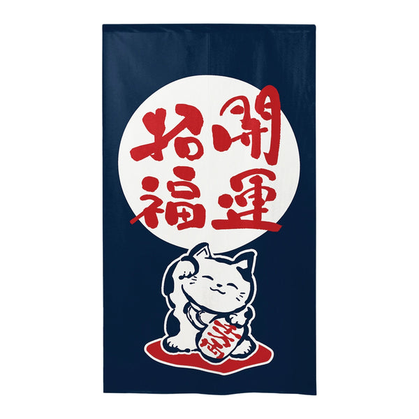 Noren Curtain (Japanese Style/Lucky Beckoning Cat/85x150cm/SMCol(s): Navy,Whie)