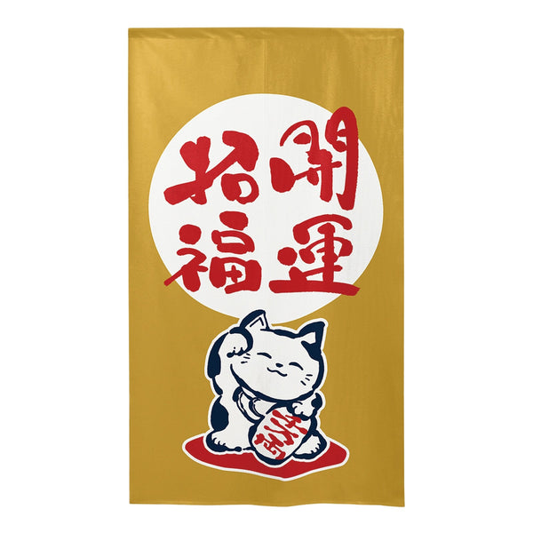 Noren Curtain (Japanese Style/Lucky Beckoning Cat/85x150cm/SMCol(s): Yellow,White)