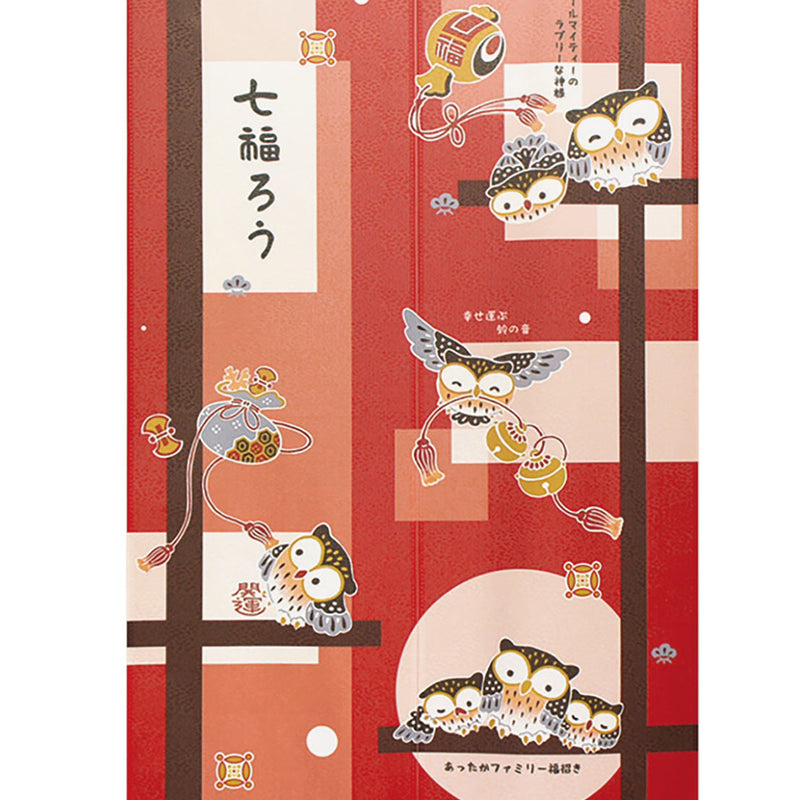 Noren Curtain (Japanese Style/Paper Collage Seven Lucky Owls/85x150cm/SMCol(s): Red)