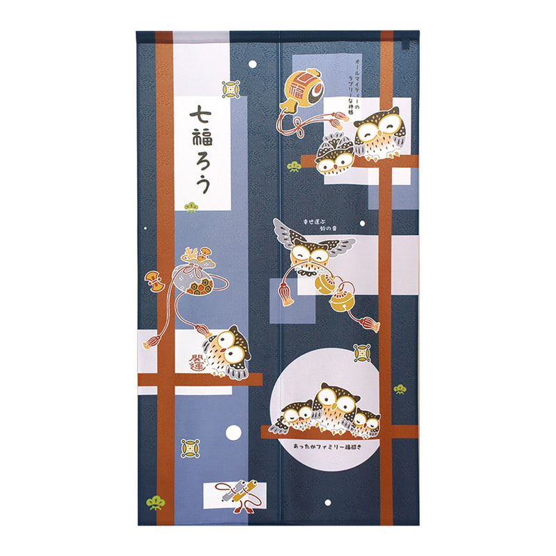 Noren Curtain (Japanese Style/Paper Collage Seven Lucky Owls/85x150cm/SMCol(s): Navy)