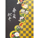 Noren Curtain (Japanese Style/Four Seasons Owls/85x150cm/SMCol(s): Black,Yellow)