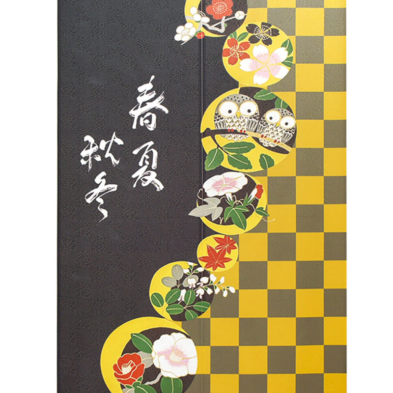 Noren Curtain (Japanese Style/Four Seasons Owls/85x150cm/SMCol(s): Black,Yellow)