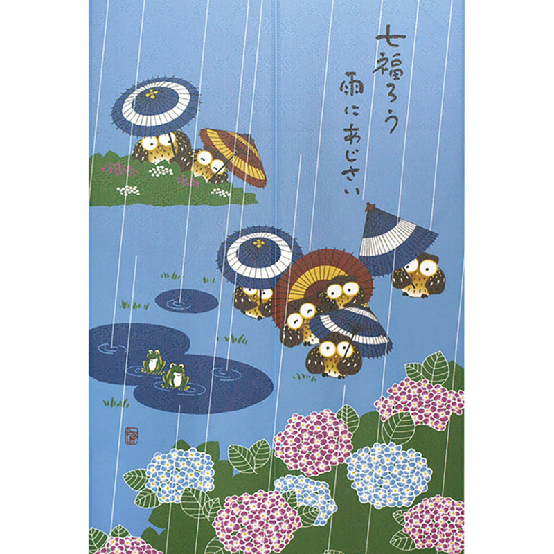 Noren Curtain (Japanese Style/Seven Lucky Owls, Rain & Hydrangea/85x150cm/SMCol(s): Blue,Purple)