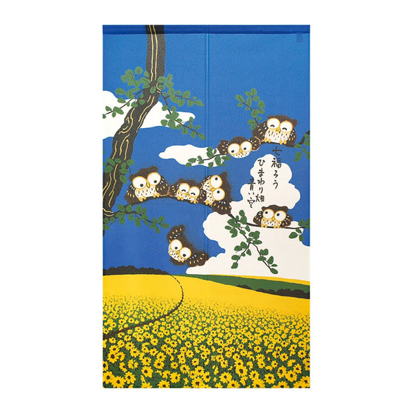 Noren Curtain (Japanese Style/Seven Lucky Owls, Field of Sunflower/85x150cm/SMCol(s): Blue,Yellow)