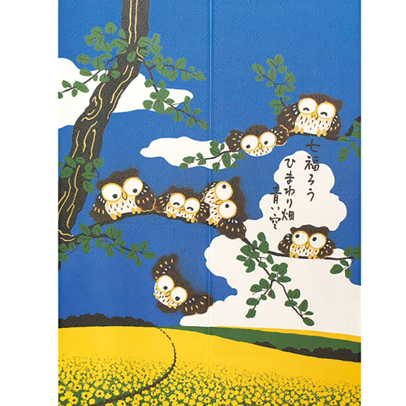 Noren Curtain (Japanese Style/Seven Lucky Owls, Field of Sunflower/85x150cm/SMCol(s): Blue,Yellow)