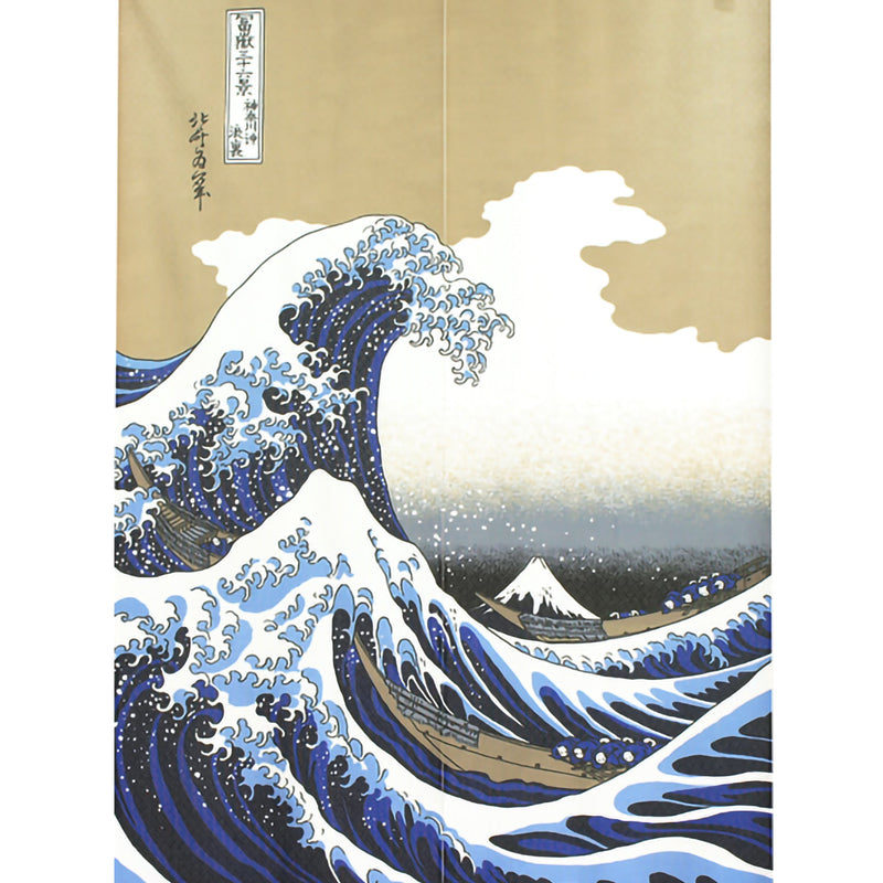 Japanese Style High Resolution Katsuhshika Hokusai: Great Wave off Kanagawa Noren Curtain