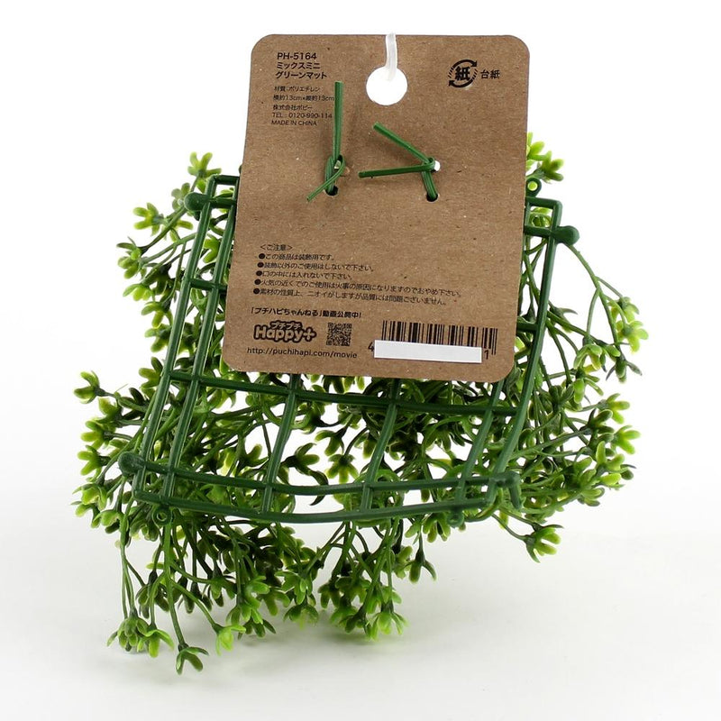 Artificial Greenery Mat (4xCol/13x13cm)