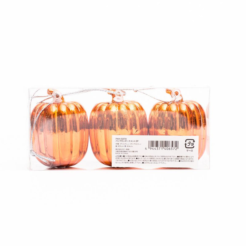 Jack-o-Lantern Ornaments (Polystyrene/Polypropylene/Pumpkin/3pcs)