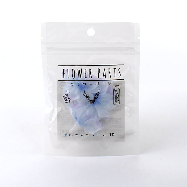 Delphinium Flower Parts (3pcs)