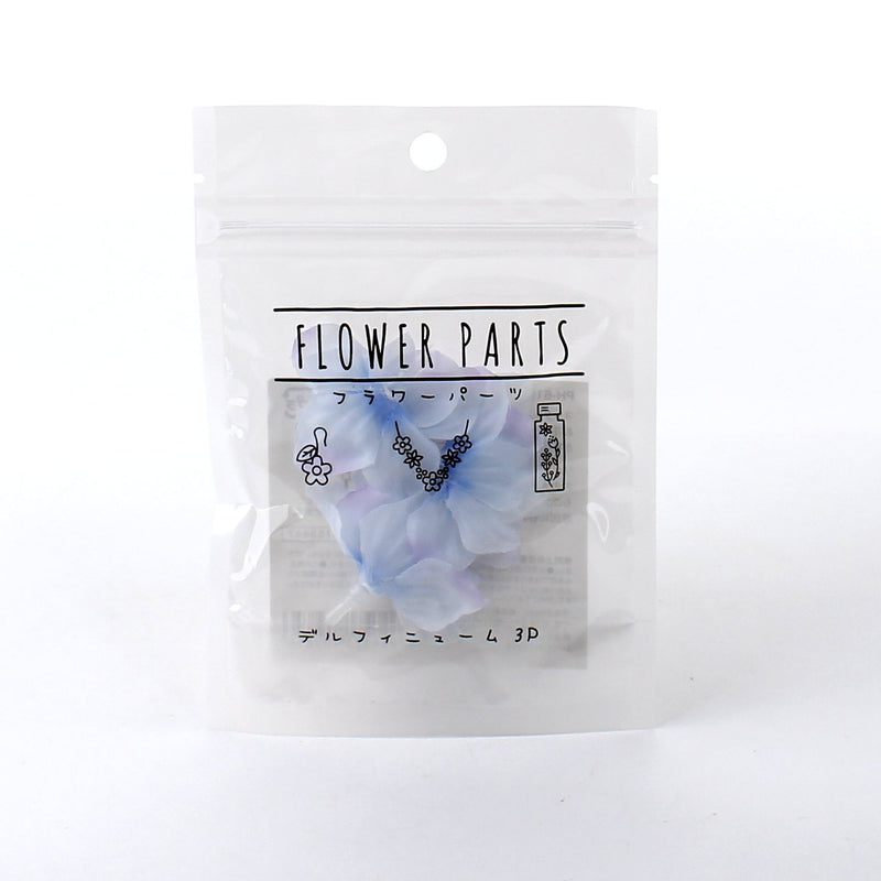 Delphinium Flower Parts (3pcs)