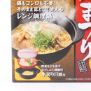 Microwave Pot 1200 mL