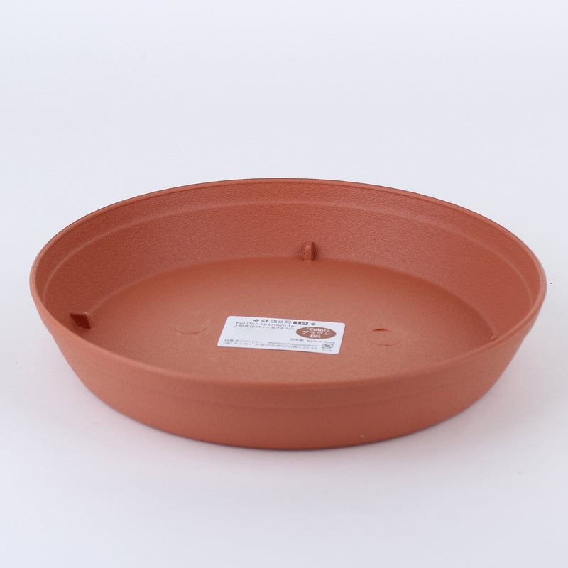 Brown Polypropylene Plant Saucer 