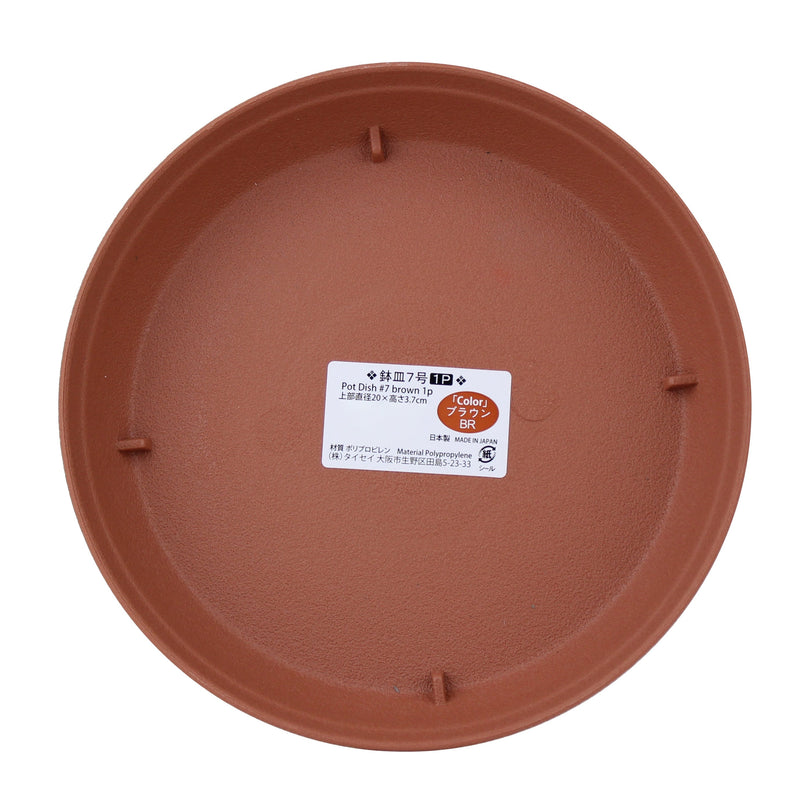 Brown Polypropylene Plant Saucer