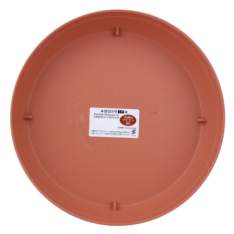 Brown Polypropylene Plant Saucer